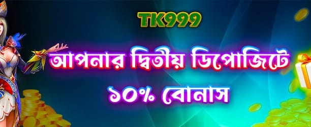 baji1111.com প্রচারমূলক বোনাস